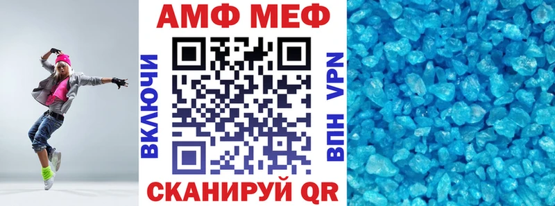 Амфетамин 98% где купить наркоту даркнет наркотические препараты Гурьевск