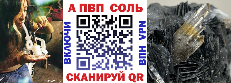 A-PVP мука  Гурьевск 