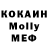 Кетамин VHQ rosa i