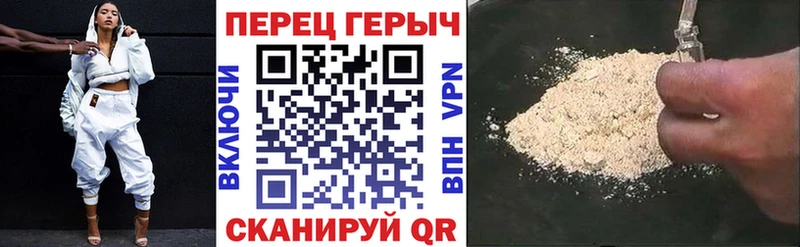 ГЕРОИН белый  blacksprut вход  Гурьевск 
