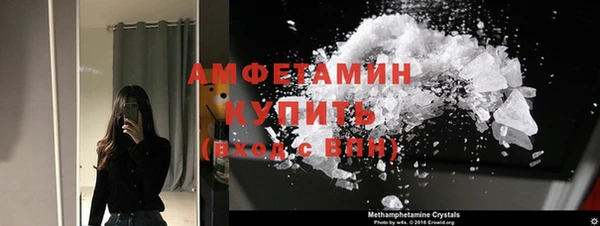 гашик Бугульма