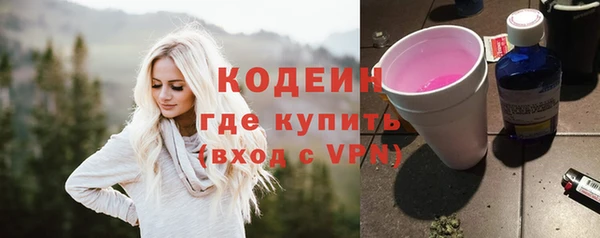 кокаин Богородицк