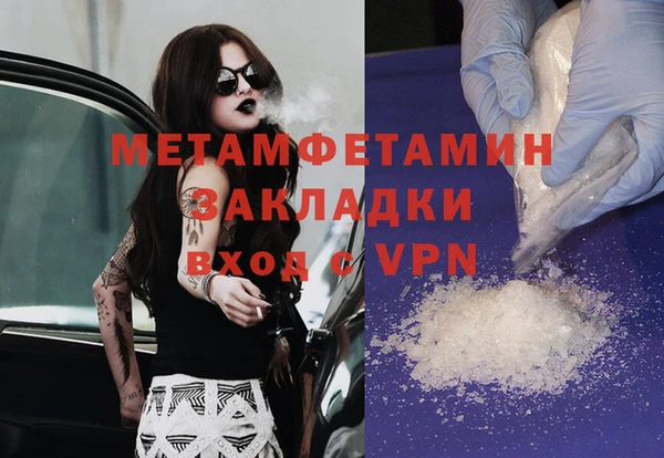 стаф Снежногорск
