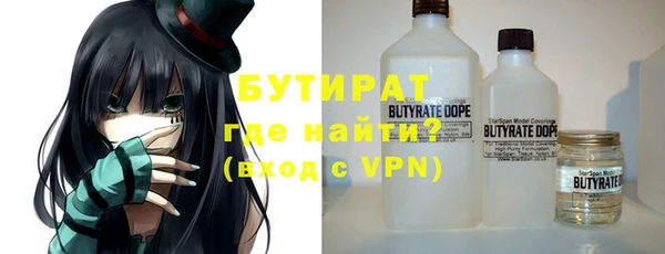 соль ск Бронницы