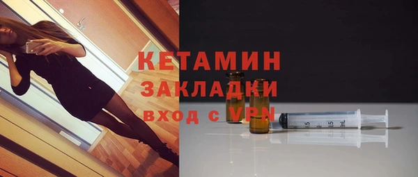 гашик Бугульма