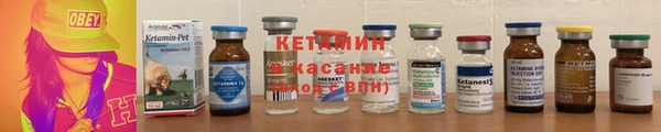 соль ск Бронницы