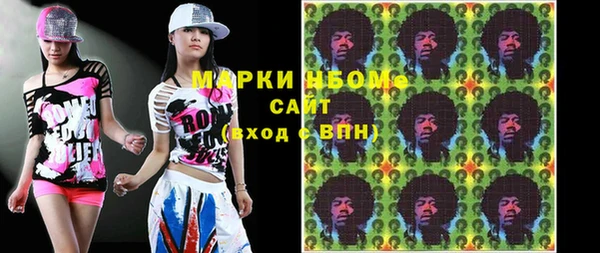 гашик Бугульма