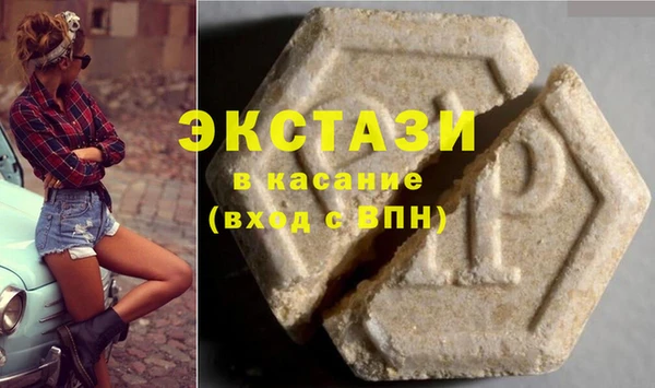 ECSTASY Снежинск