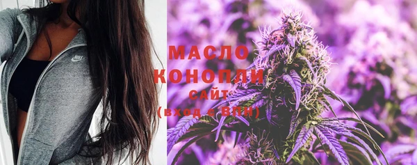кокаин Богородицк