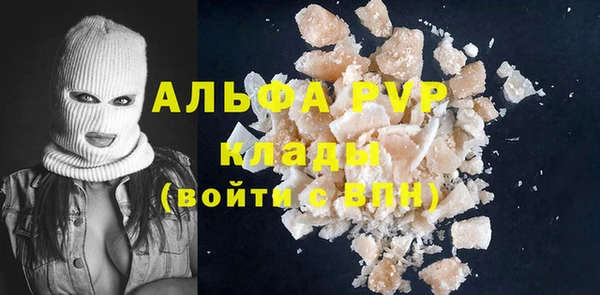 гашик Бугульма