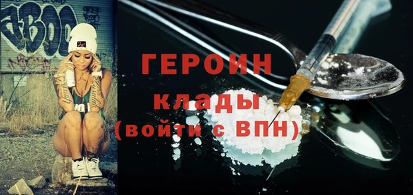 гашик Бугульма