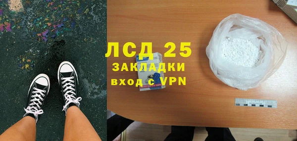 кокаин Богородицк