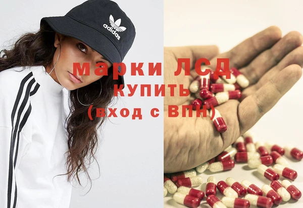 соль ск Бронницы