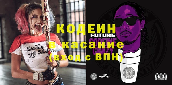ПСИЛОЦИБИНОВЫЕ ГРИБЫ Бородино