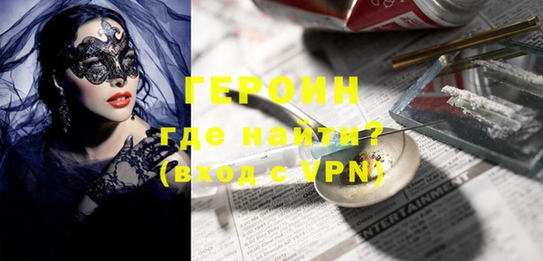 соль ск Бронницы