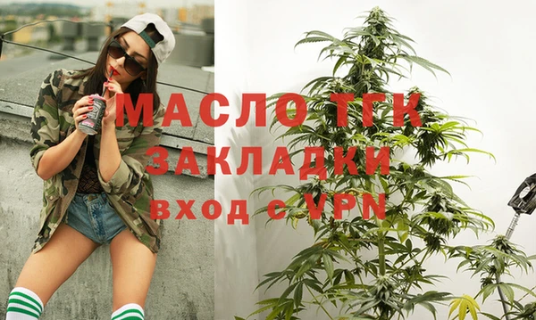 СК Балахна