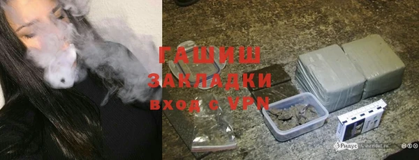 кокаин Богородицк