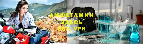 соль ск Бронницы