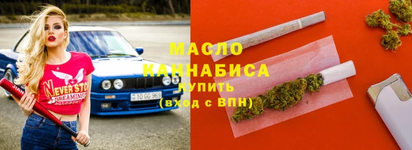 крисы Богородск