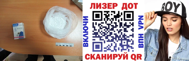 ЛСД экстази кислота  наркошоп  Гурьевск 