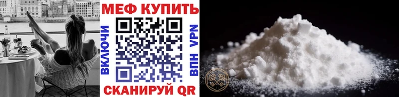 МЯУ-МЯУ 4 MMC  Гурьевск 