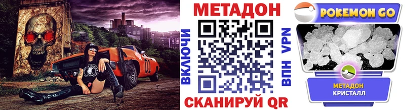 МЕГА зеркало  где купить   Гурьевск  МЕТАДОН белоснежный 