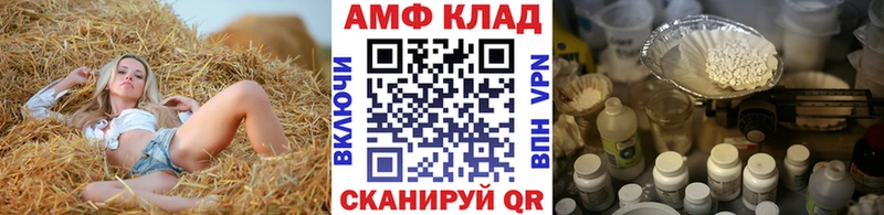 ОМГ ОМГ как войти  Гурьевск  МЕТАМФЕТАМИН винт  дарнет шоп 