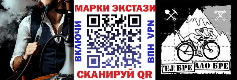 купить   Гурьевск  Наркотические марки 1500мкг 